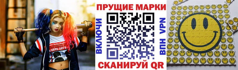 Марки NBOMe 1,5мг  Семикаракорск 
