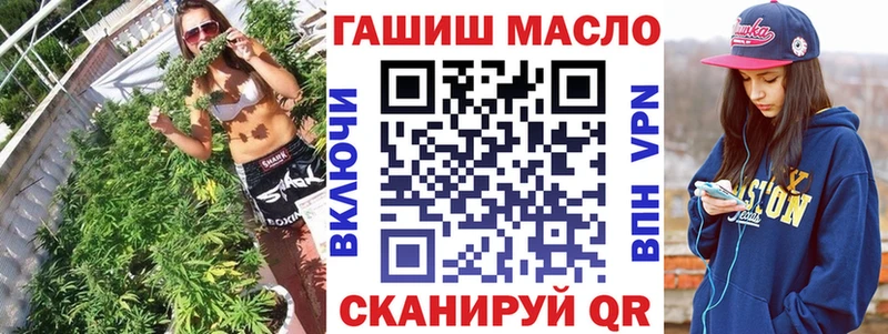 ТГК концентрат  ссылка на мегу сайт  Семикаракорск 