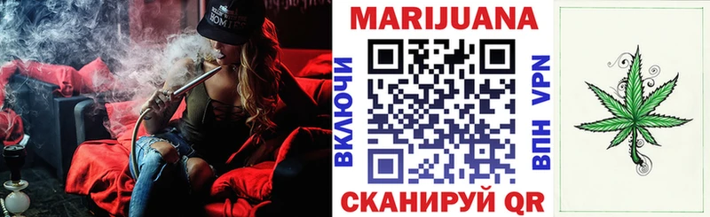 Бошки марихуана сатива даркнет Telegram Семикаракорск